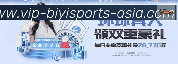 必一运动官网荣誉